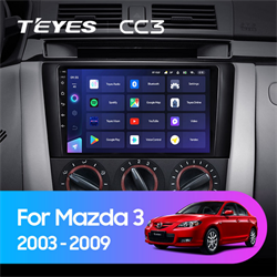 Штатная магнитола Mazda 3 Ⅰ BK (2003-2009) Teyes CC3 - фото 5999
