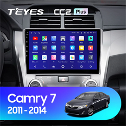 Toyota Camry 7 XV50 55 (2011-2014) - фото 6378