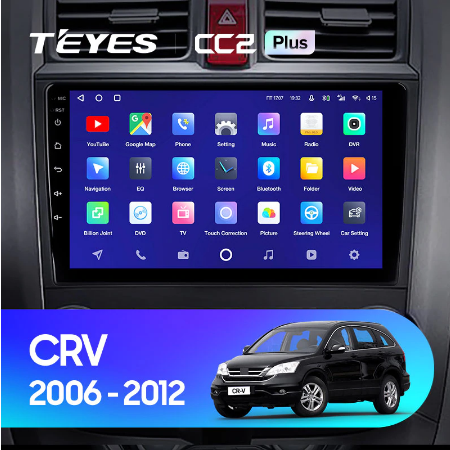 Honda CRV 3 RE (2006-2012) - фото 7100