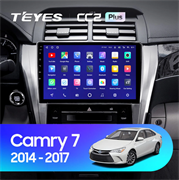 Toyota Camry 7 XV50 55 (2014-2017)