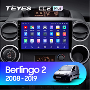 Штатная магнитола Citroen Berlingo 2 B9 (2008-2019) Teyes CC2L Plus/CC2 Plus
