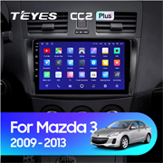 Mazda 3 Ⅱ (2009-2013)
